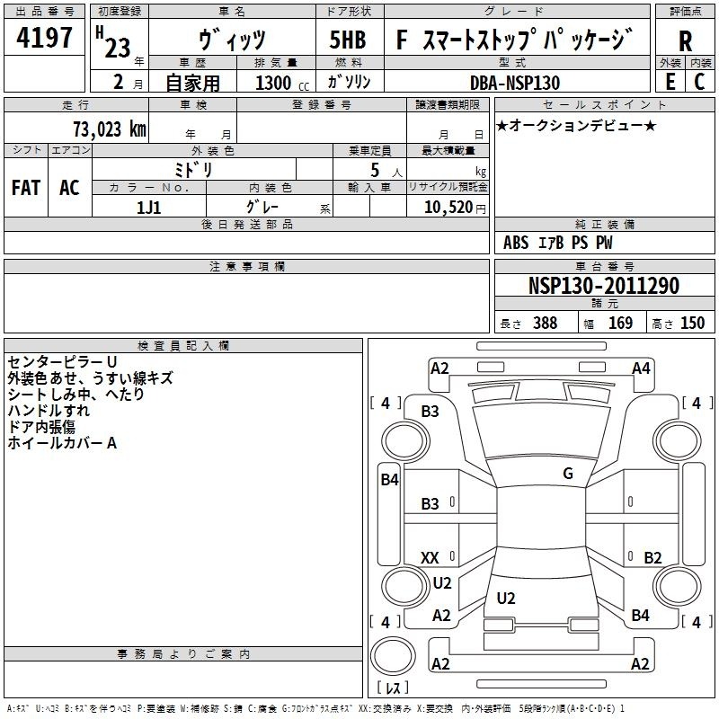TOYOTA VITZ