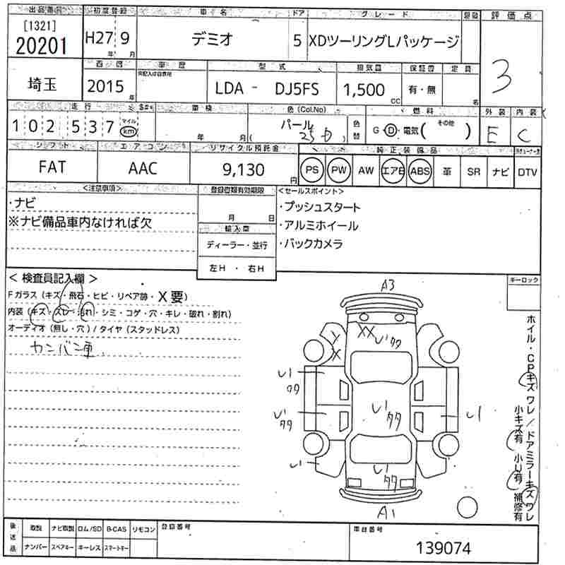 MAZDA DEMIO