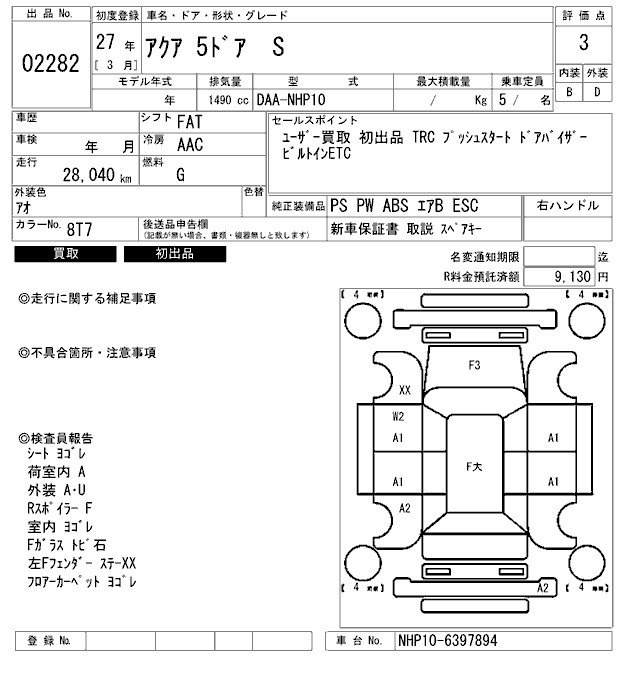 TOYOTA AQUA