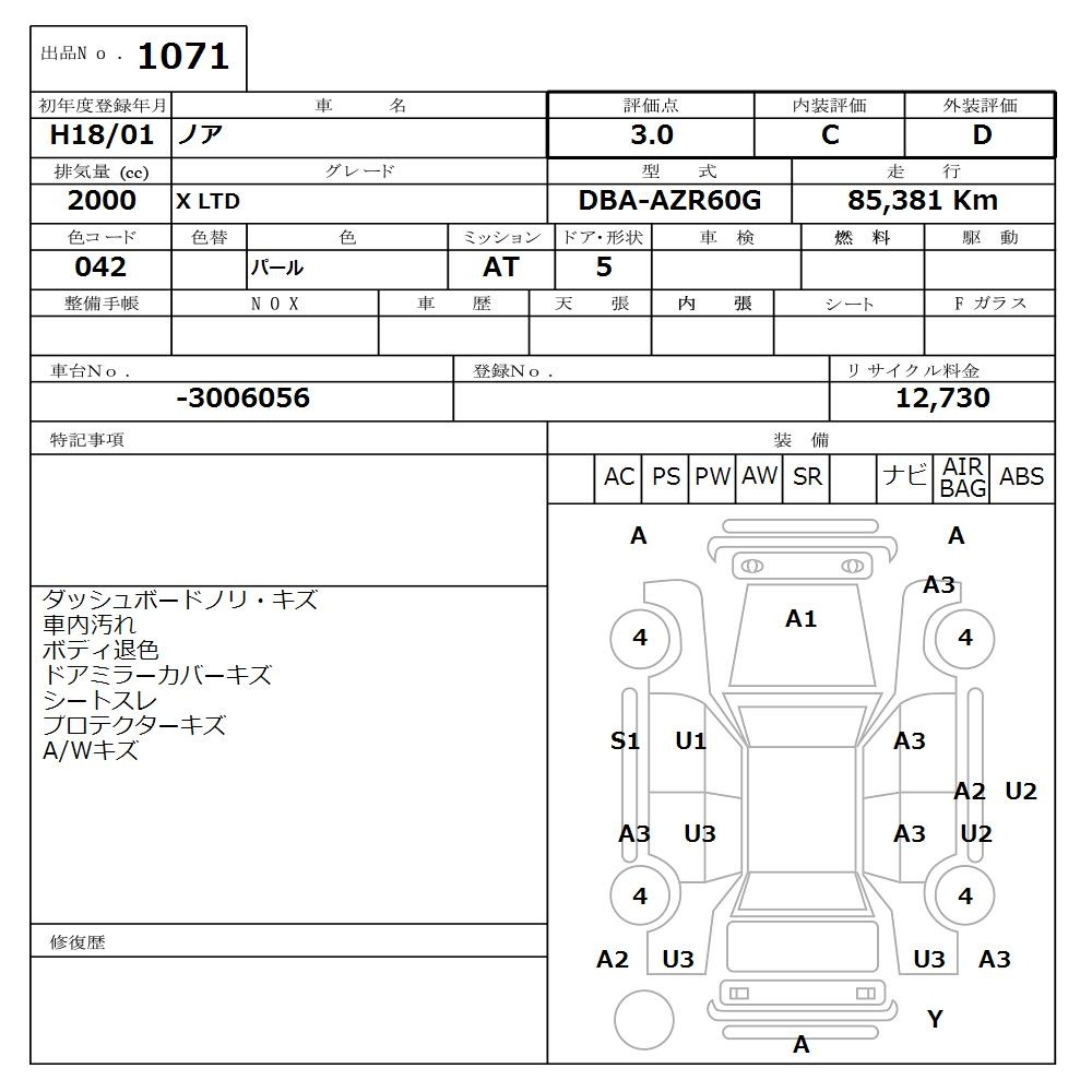 TOYOTA NOAH