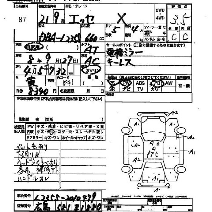 DAIHATSU ESSE
