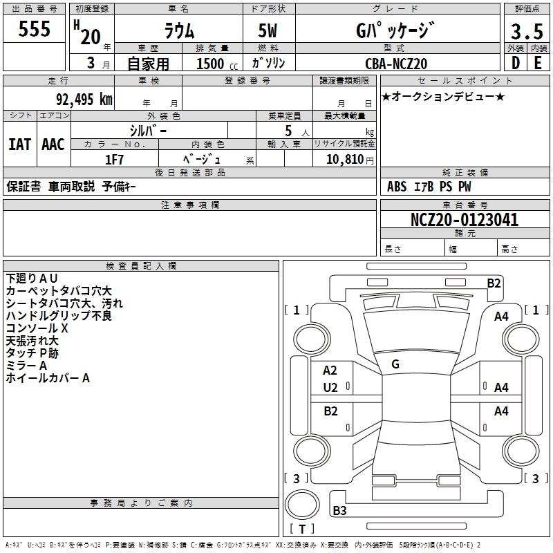 TOYOTA RAUM
