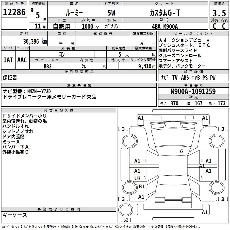 TOYOTA ROOMY