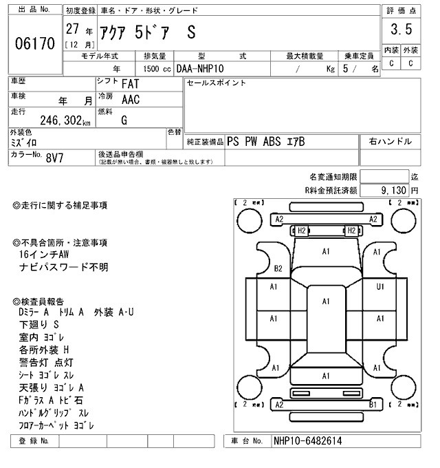 TOYOTA AQUA