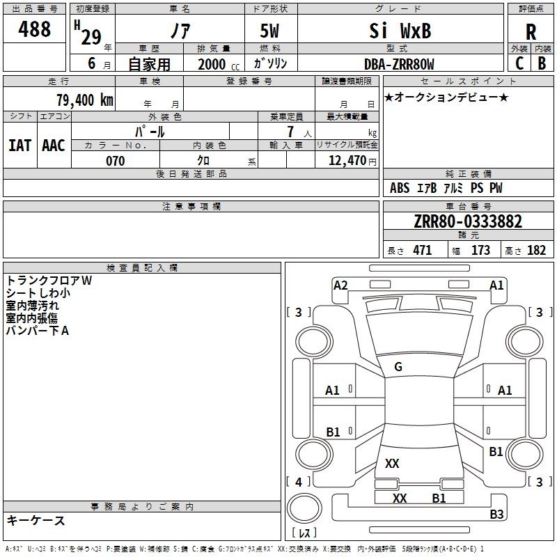 TOYOTA NOAH