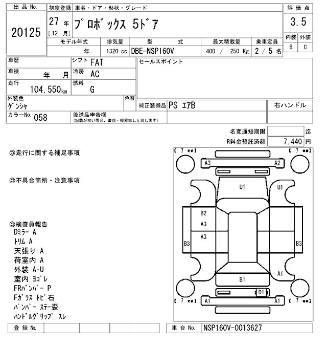 TOYOTA PROBOX