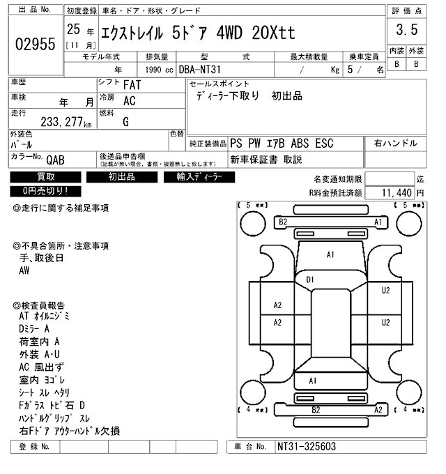 NISSAN X-TRAIL
