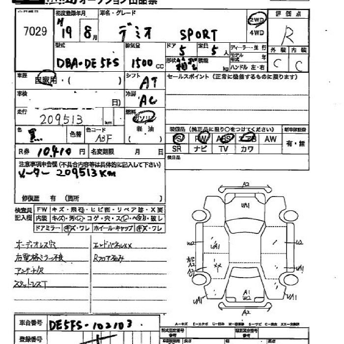 MAZDA DEMIO