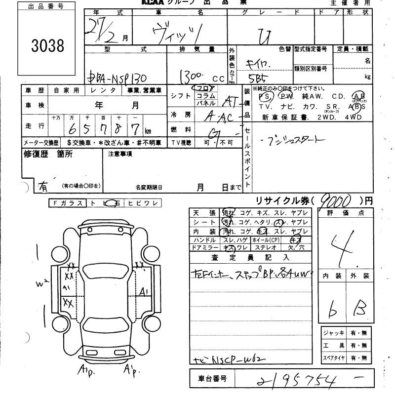 TOYOTA VITZ