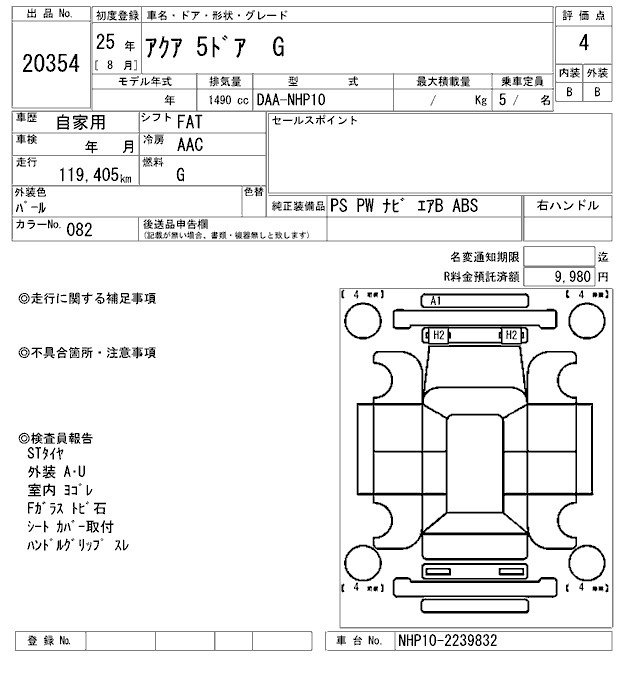 TOYOTA AQUA