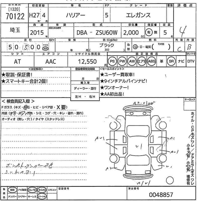 TOYOTA HARRIER