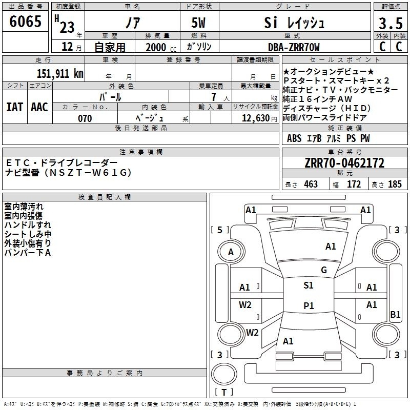 TOYOTA NOAH