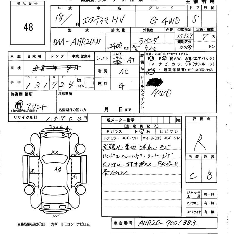 TOYOTA ESTIMA