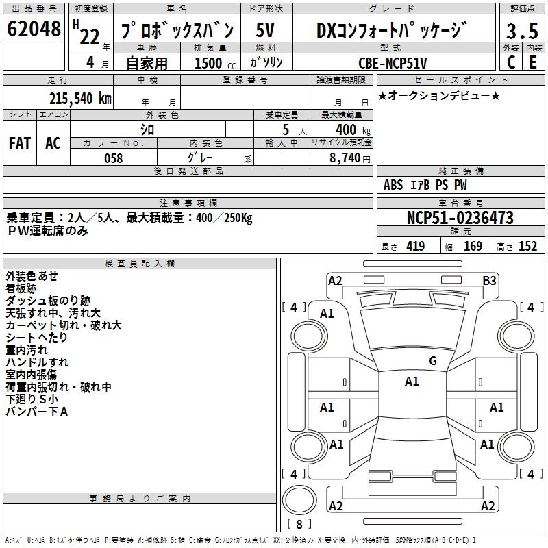 TOYOTA PROBOX