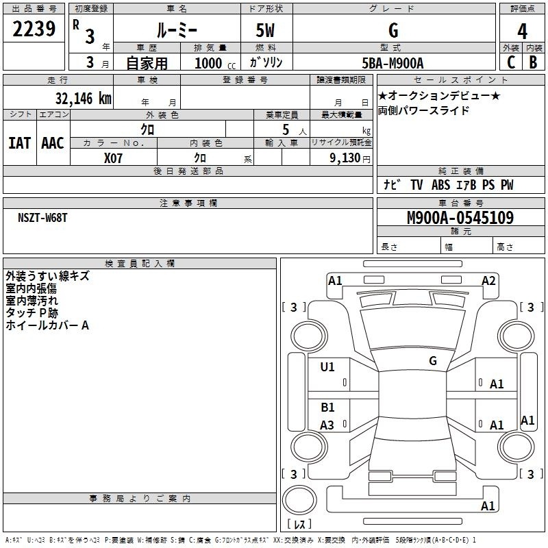 TOYOTA ROOMY