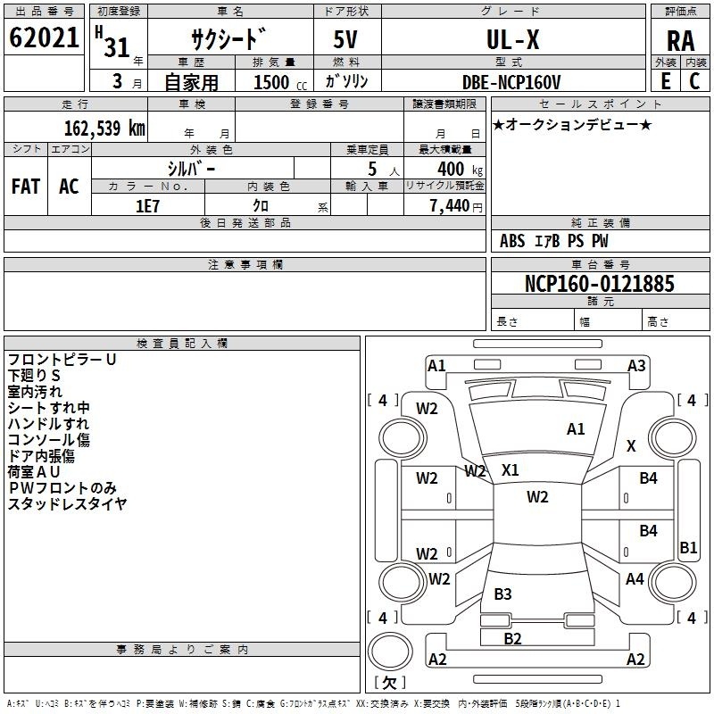 TOYOTA PROBOX
