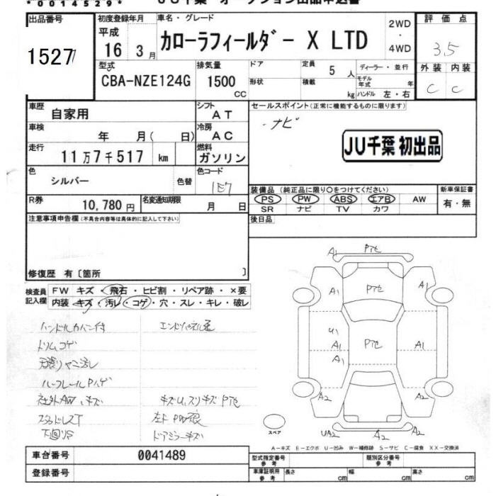 TOYOTA COROLLA FIELDER