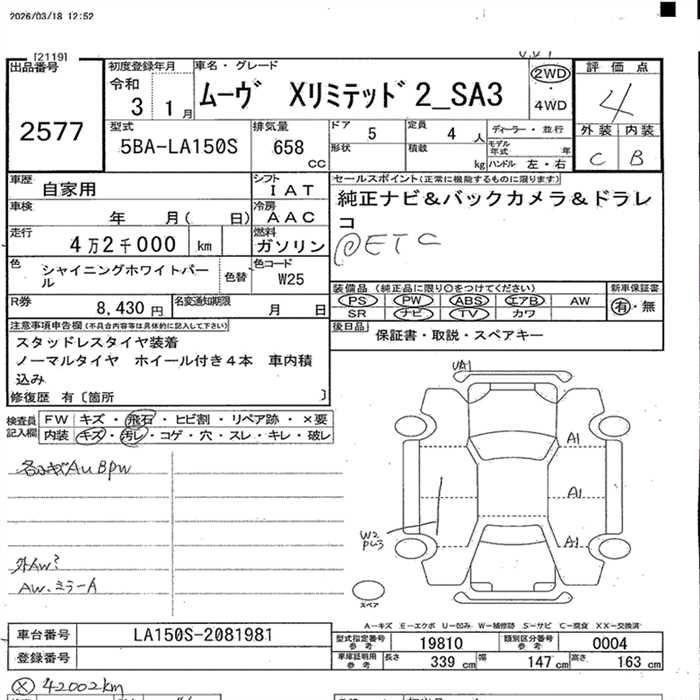 DAIHATSU MOVE