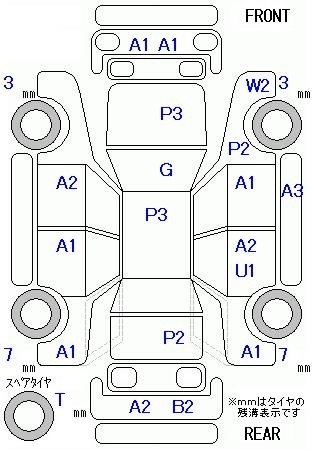 TOYOTA BB