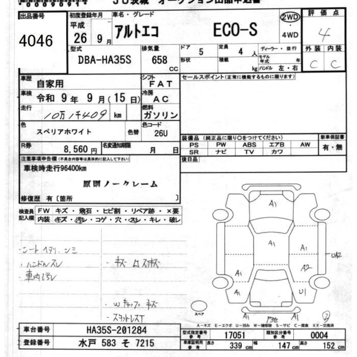SUZUKI ALTO