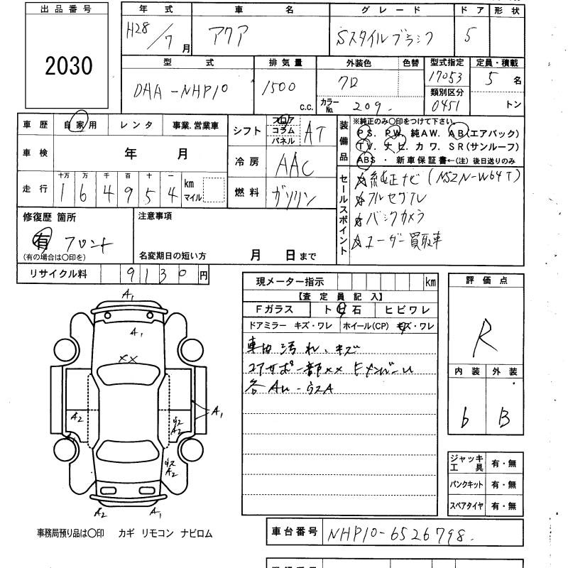 TOYOTA AQUA