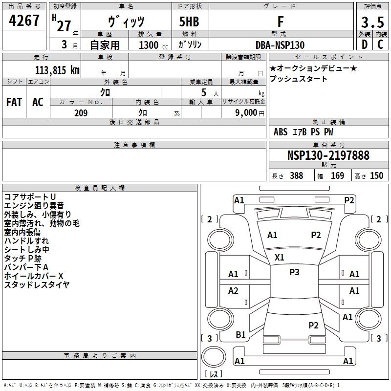 TOYOTA VITZ