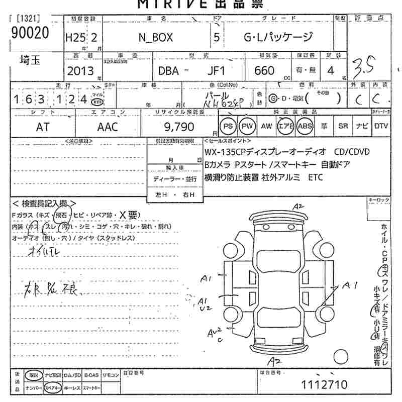HONDA N-BOX