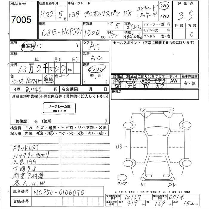 TOYOTA PROBOX