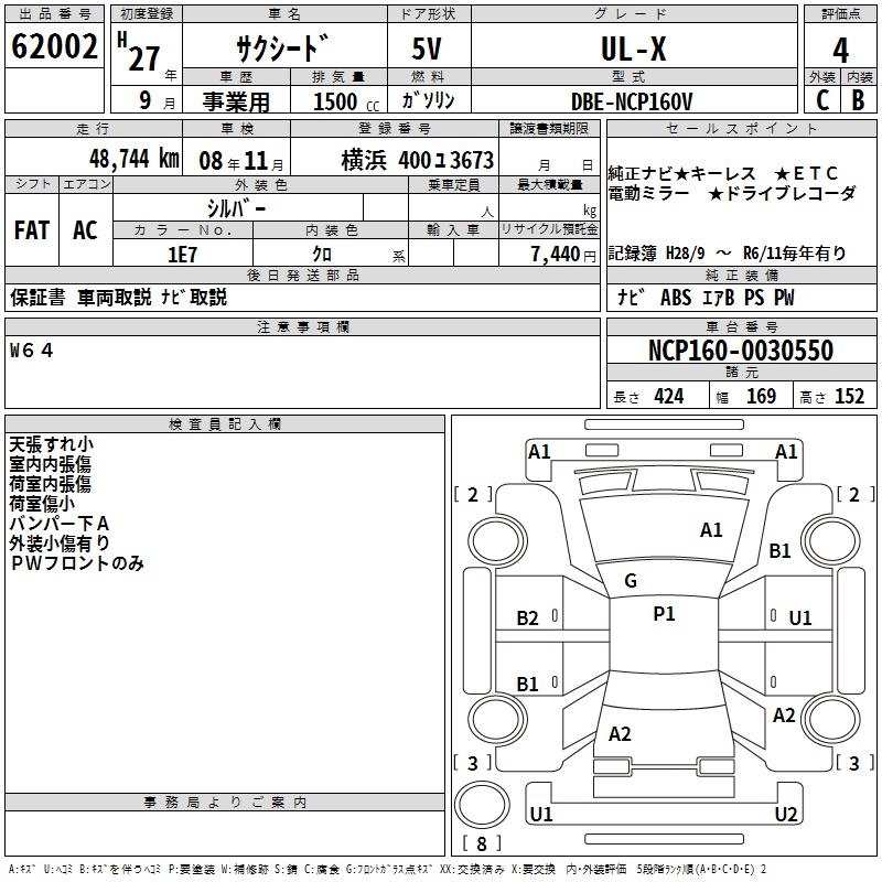 TOYOTA PROBOX