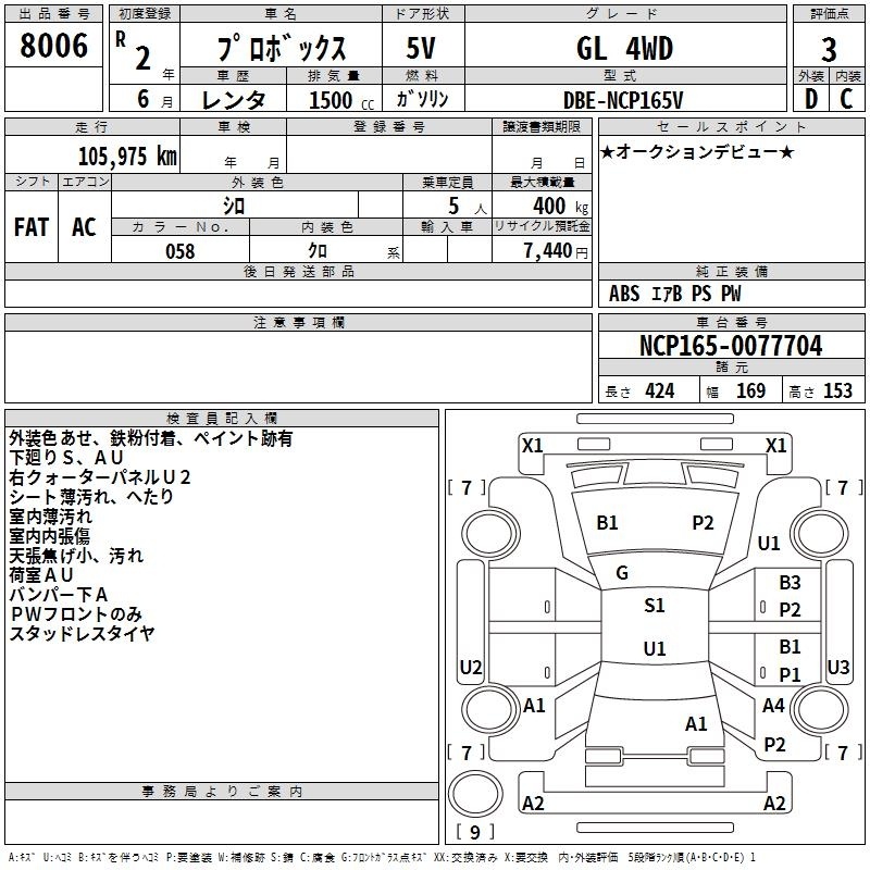 TOYOTA PROBOX