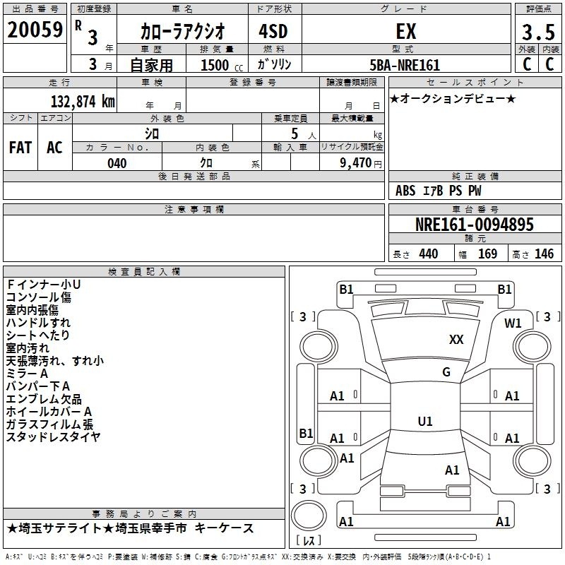 TOYOTA COROLLA AXIO