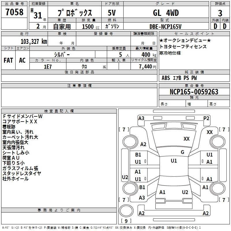 TOYOTA PROBOX