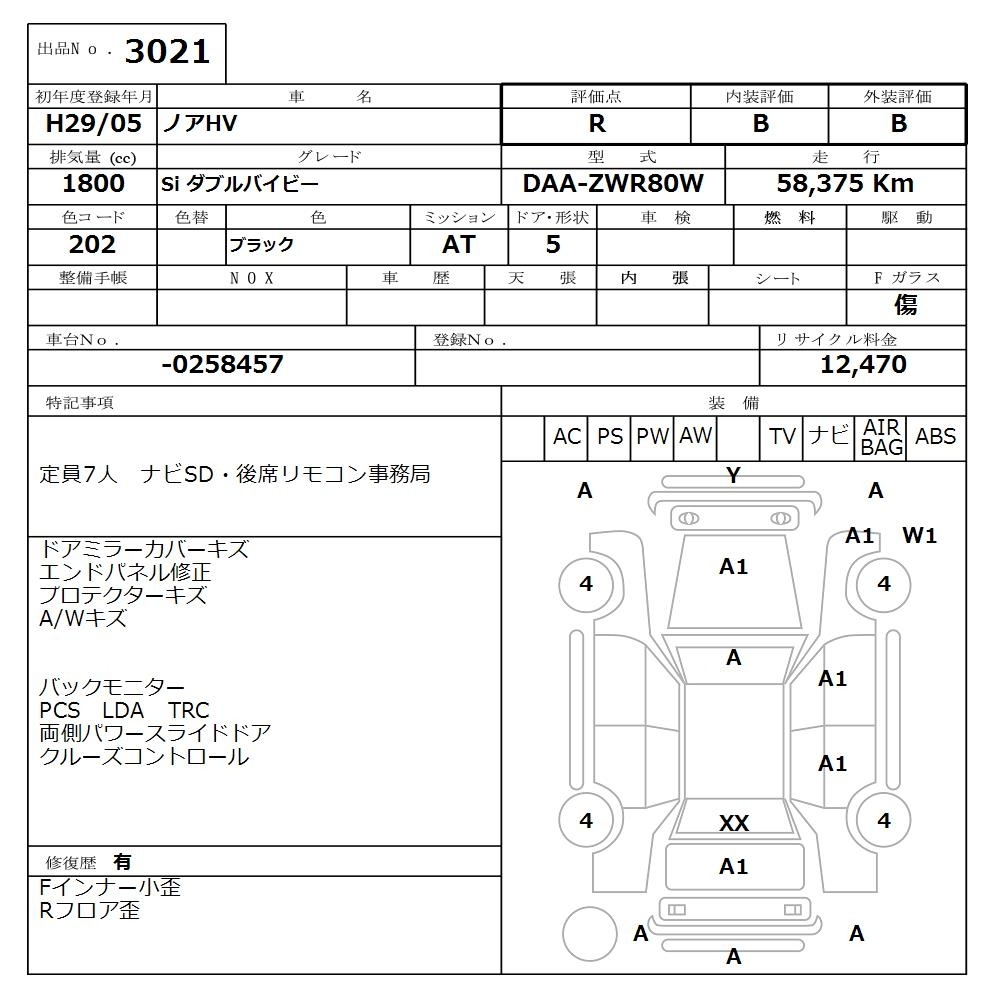 TOYOTA VOXY