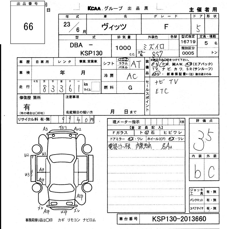 TOYOTA VITZ