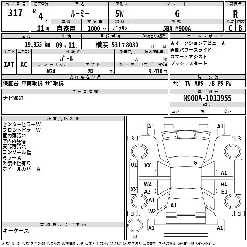 TOYOTA ROOMY