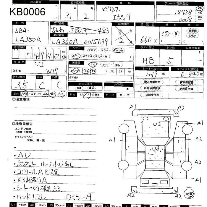 TOYOTA PIXIS EPOCH