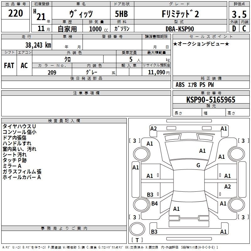 TOYOTA VITZ