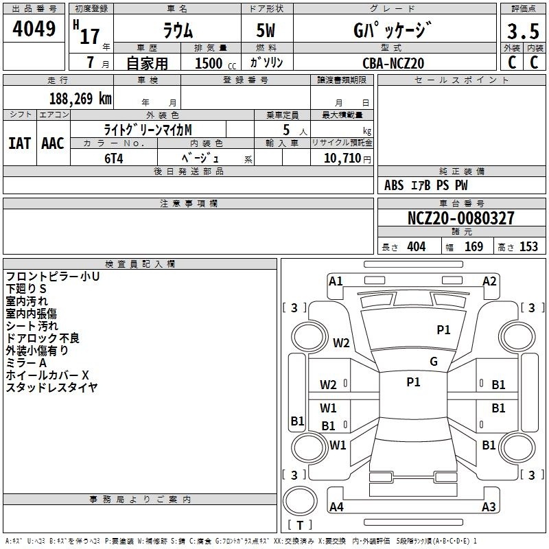 TOYOTA RAUM