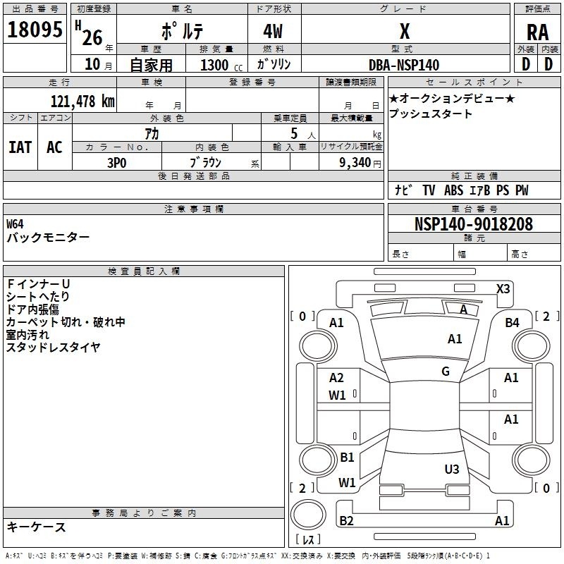 TOYOTA PORTE