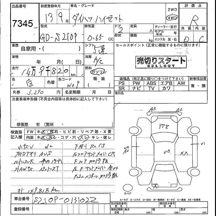 DAIHATSU HIJET