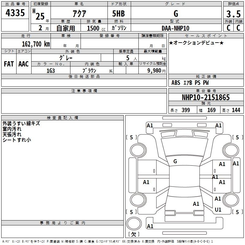 TOYOTA AQUA
