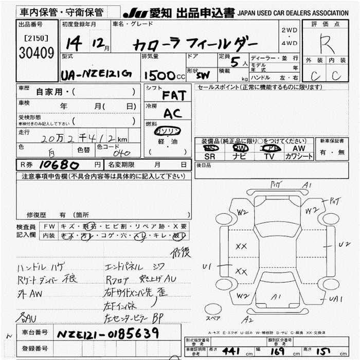 TOYOTA COROLLA FIELDER