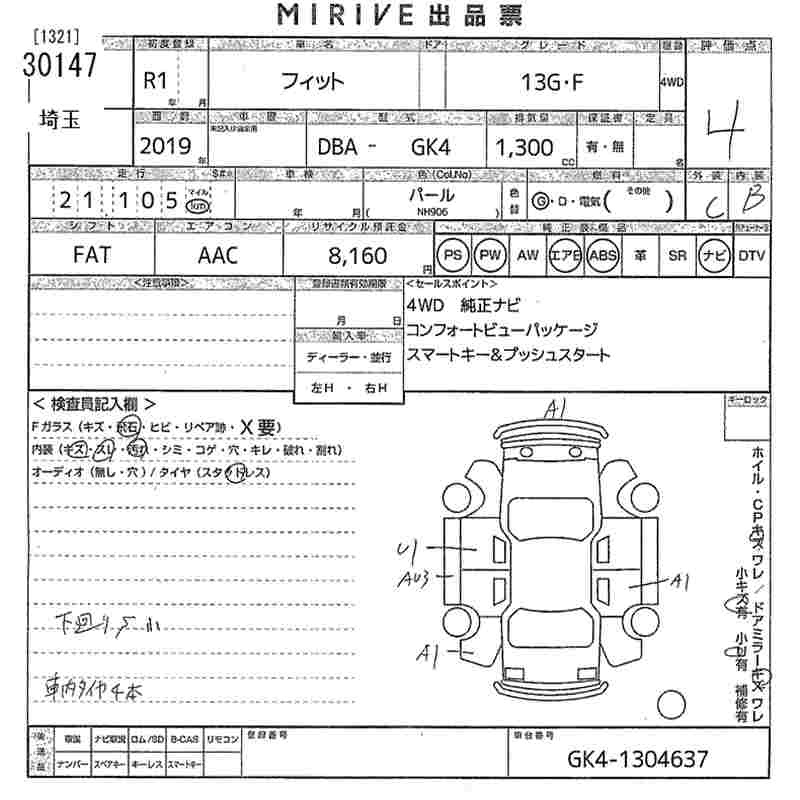 HONDA FIT