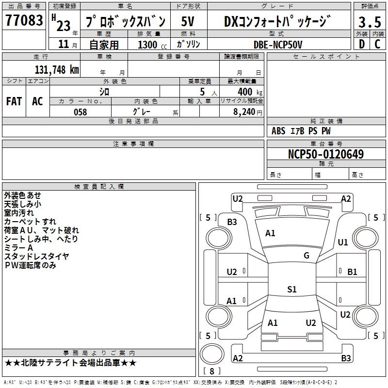 TOYOTA PROBOX