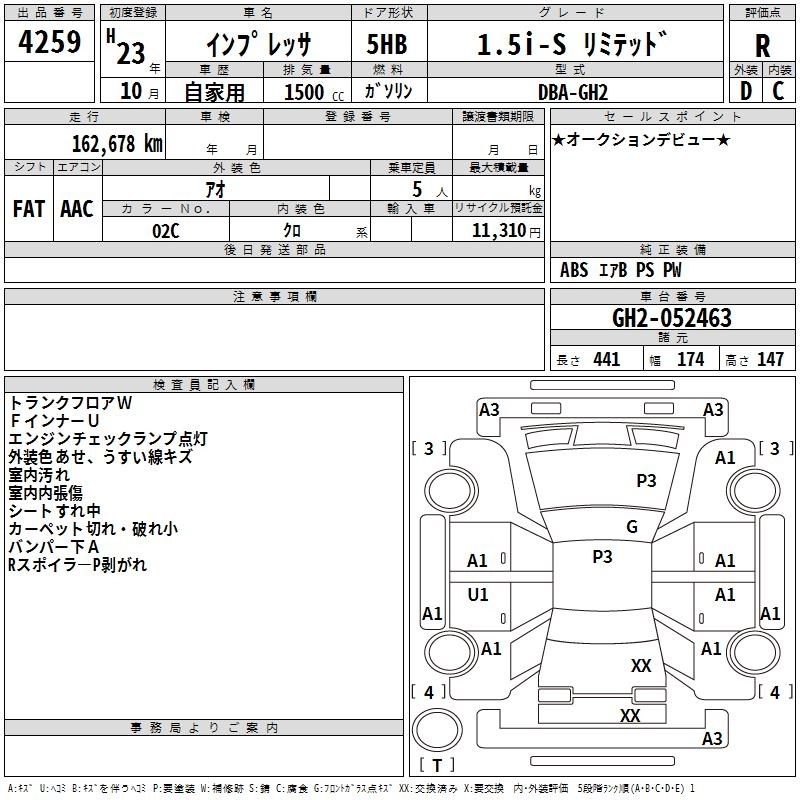 SUBARU IMPREZA