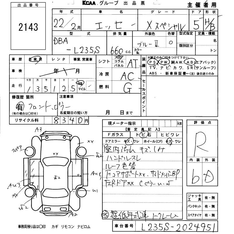 DAIHATSU ESSE