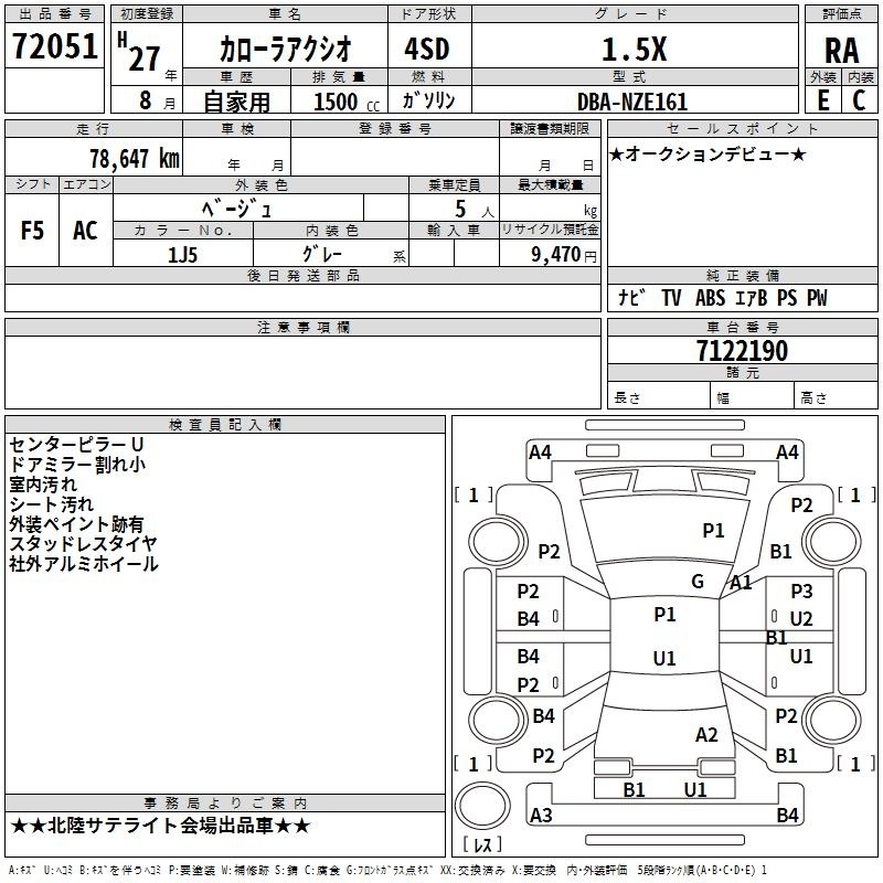 TOYOTA COROLLA AXIO