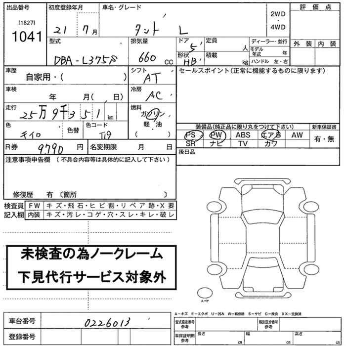 DAIHATSU TANTO