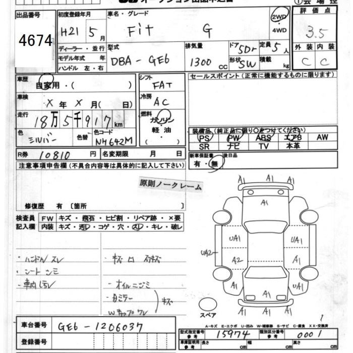 HONDA FIT