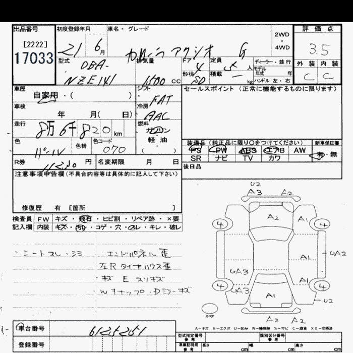 TOYOTA COROLLA AXIO